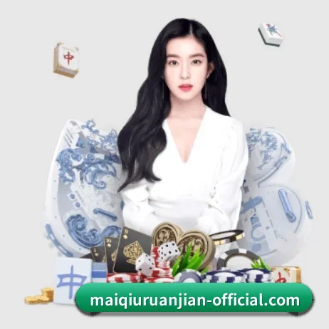 买球软件 APP
