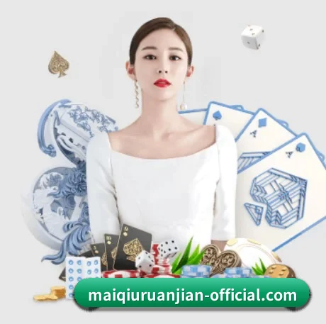买球软件 APP 界面